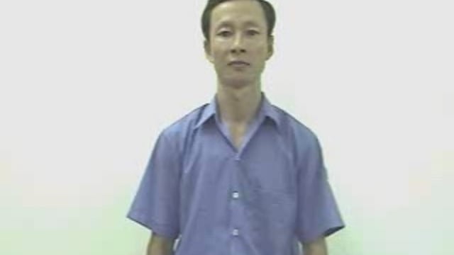 gân