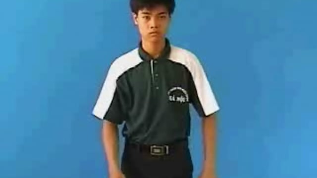 gánh