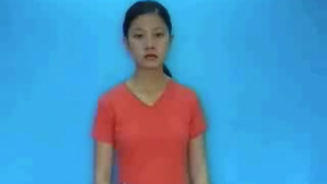 gánh
