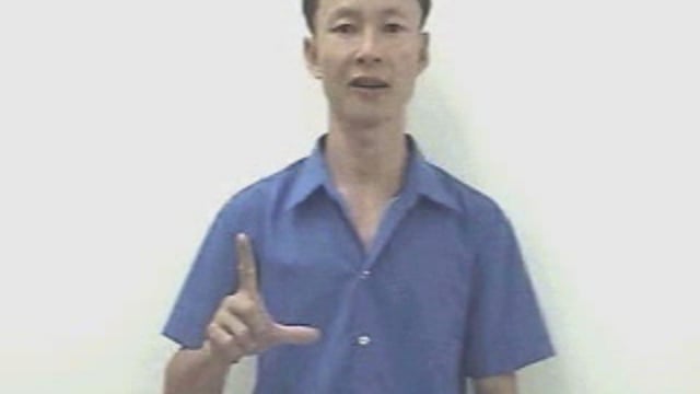 hoa lan
