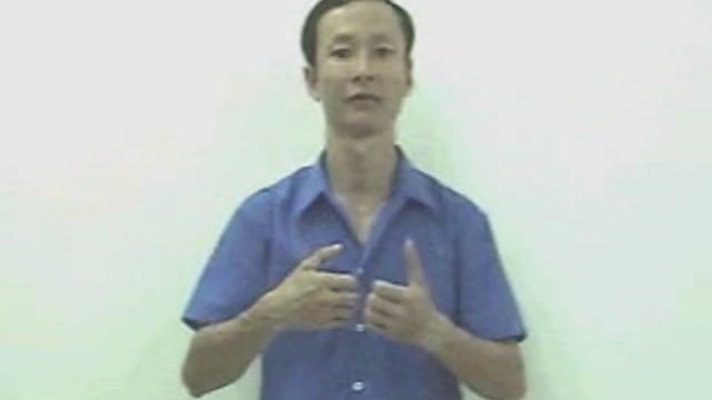 điếc