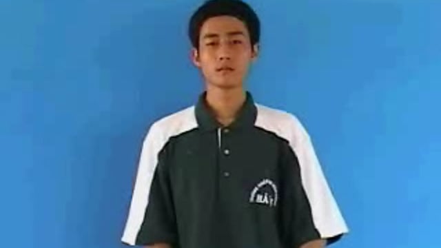 đợi chờ