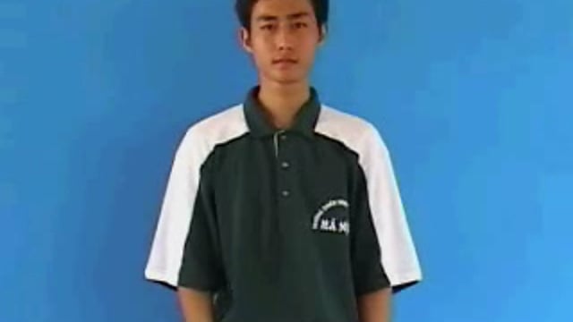 kém