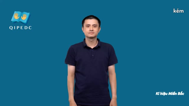 kém