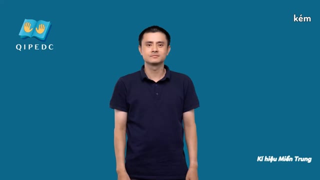 kém