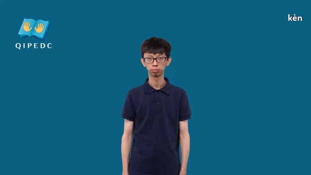kèn