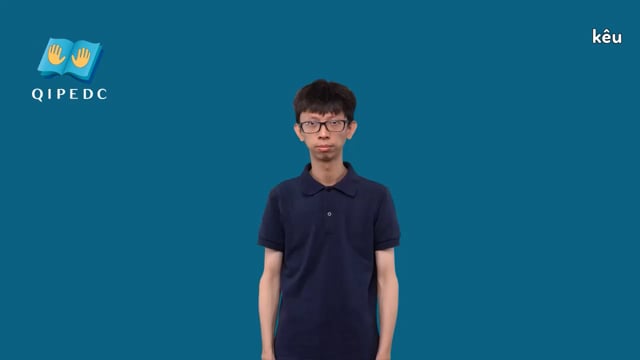 kêu