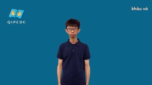khâu vá
