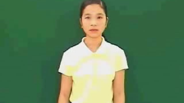 kiến