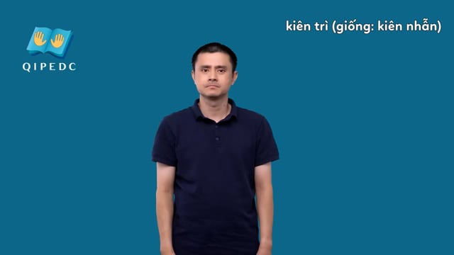 kiên trì (giống: kiên nhẫn)