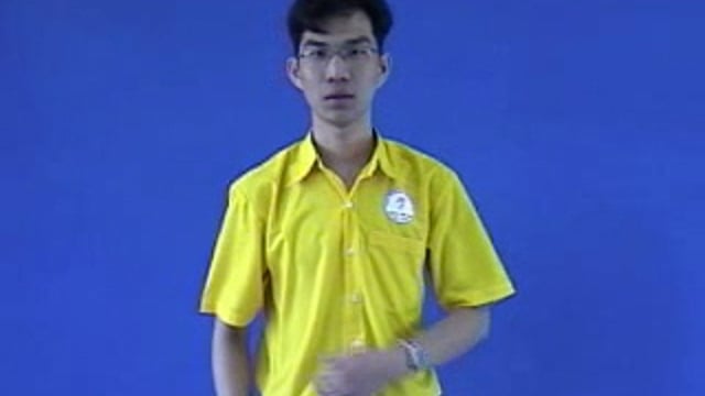 kim gút thường