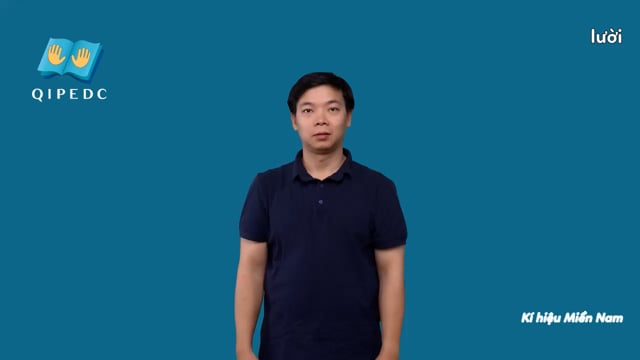 lười