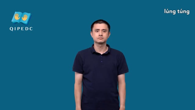 lúng túng