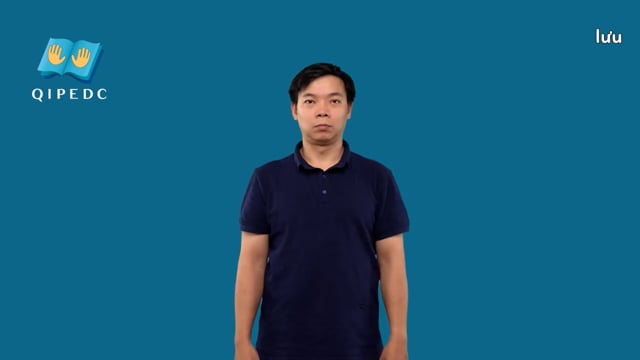 lưu