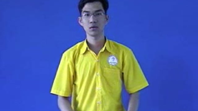 lai áo