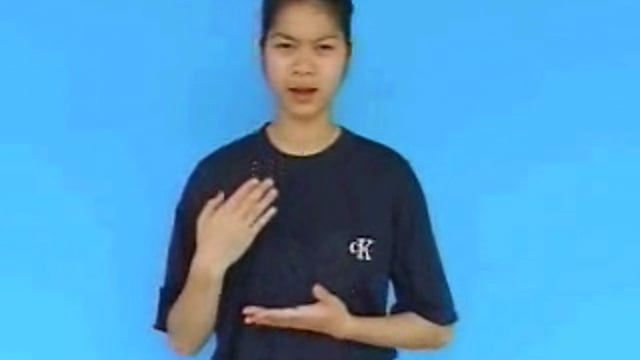 mùa hè