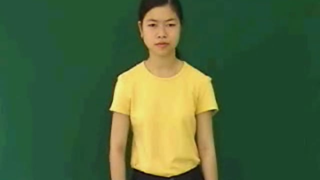 mù chữ