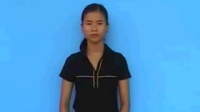 mận