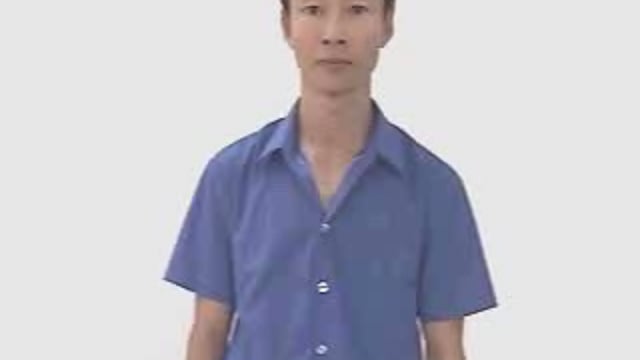 măng
