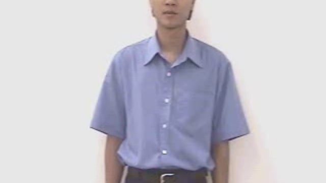 mương