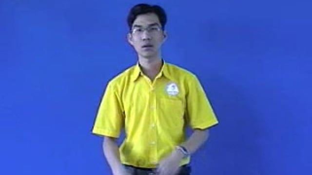 may túi quần