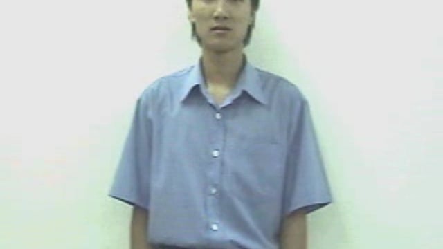 đền