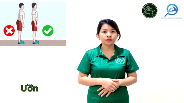 ưỡn