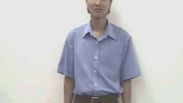 ông