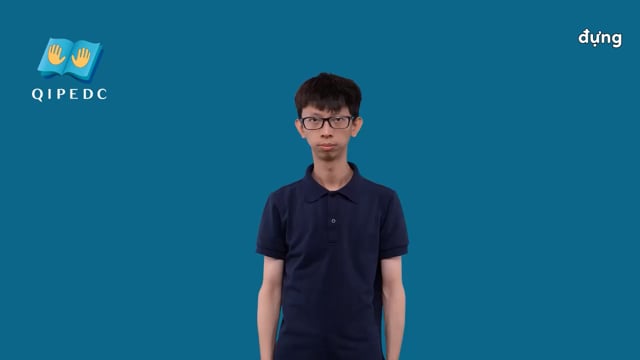 đựng