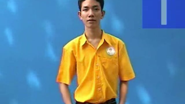 đường một chiều
