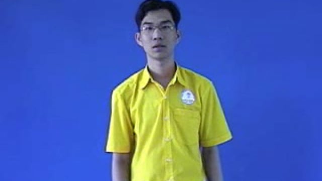 ngang eo
