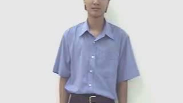 nghe