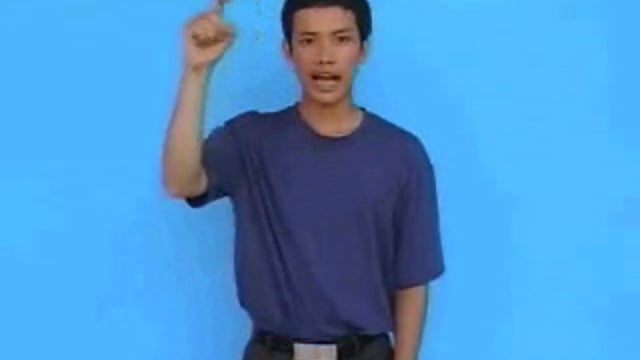 đánh vỡ