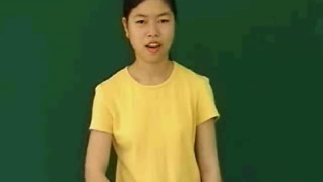 pê đê