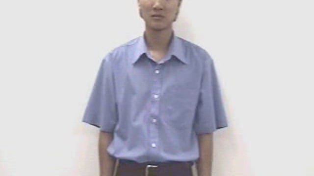 rình