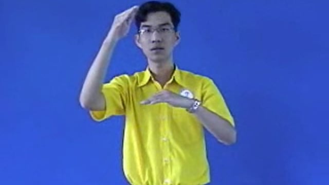 ráp sườn đáy quần