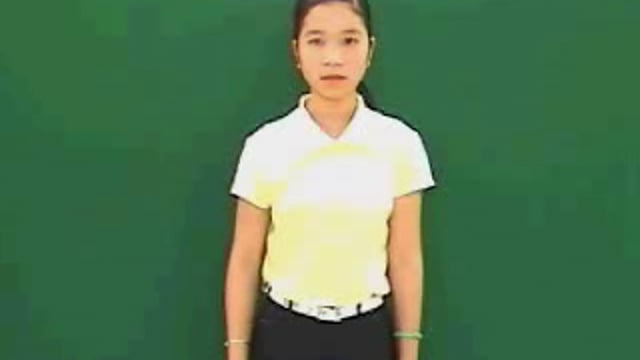 đẻ