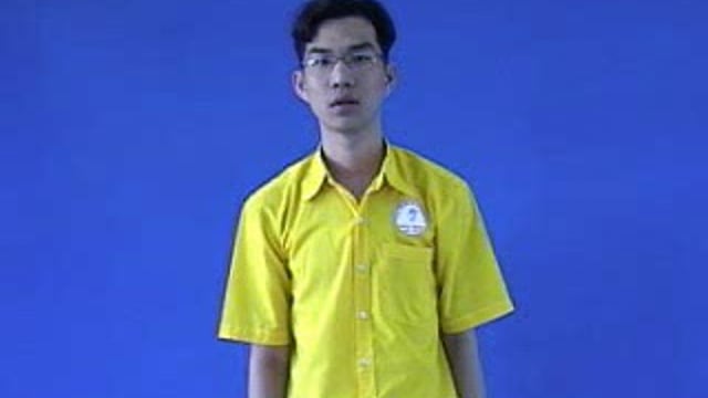 ổ