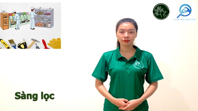 sàng lọc