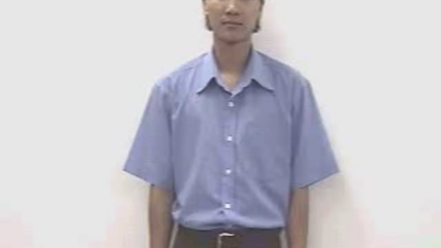 sen