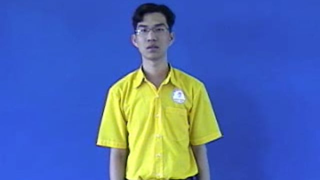suốt chỉ