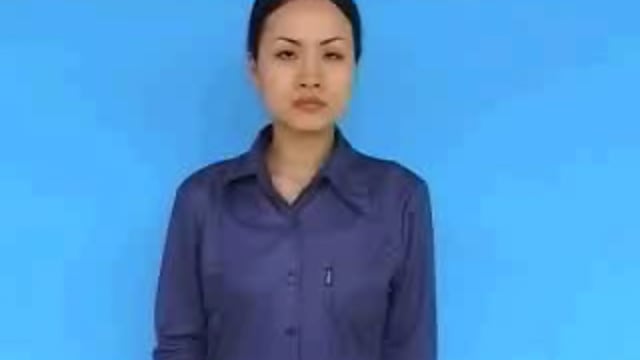 từ chối