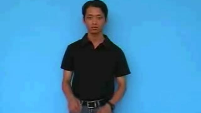 tò mò