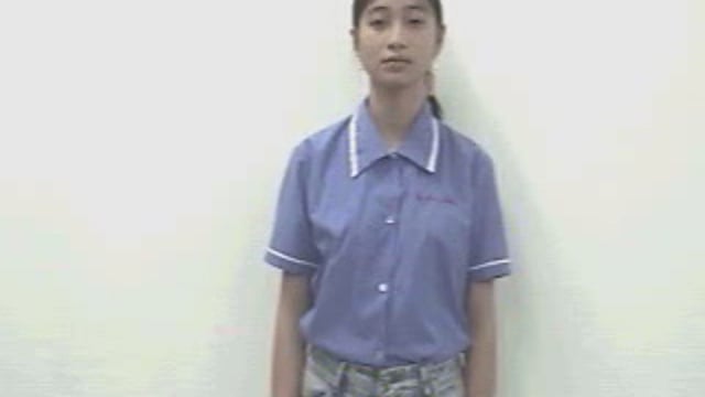thước