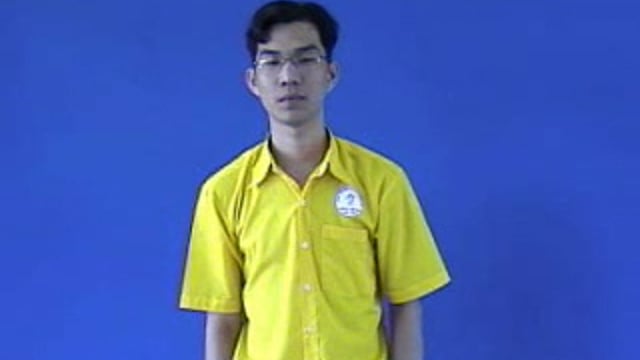 thước cây