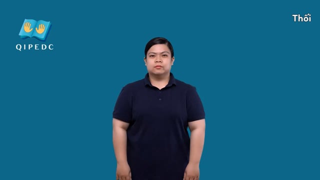 thối