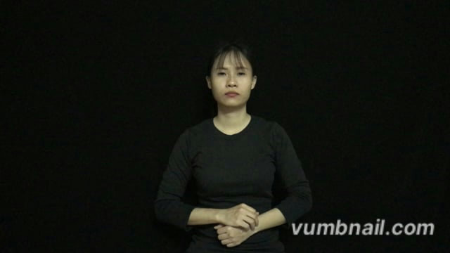 thống nhất