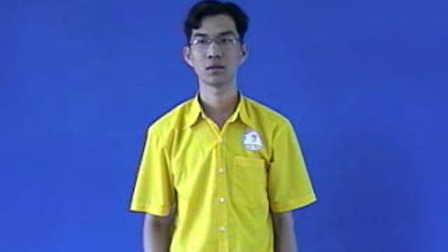 thuyền