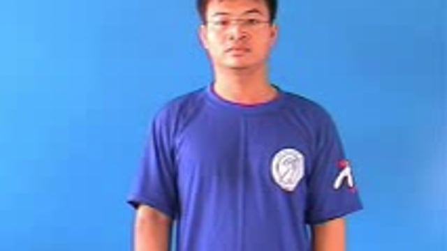 trình đơn