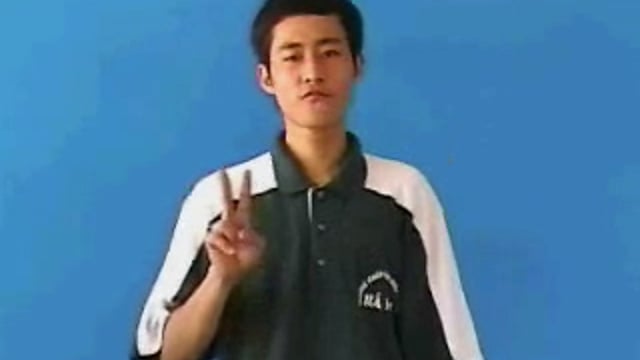 vô học